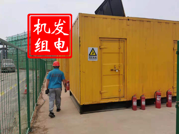 金水出租发电机常规保养内容