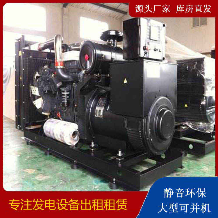 金水出租发电机 为您讲解发电机的工作原理