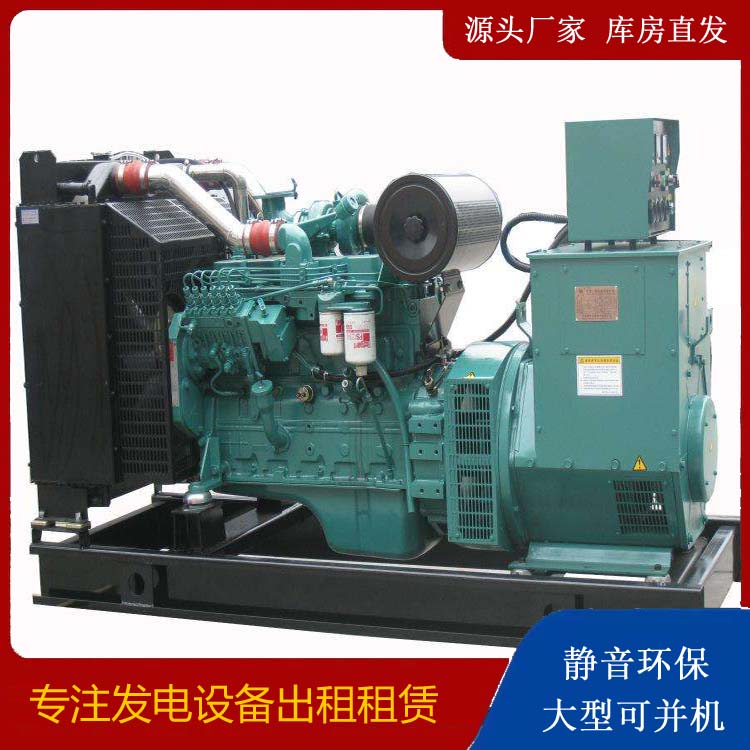金水出租发电机教您康明斯发电机怎样开启