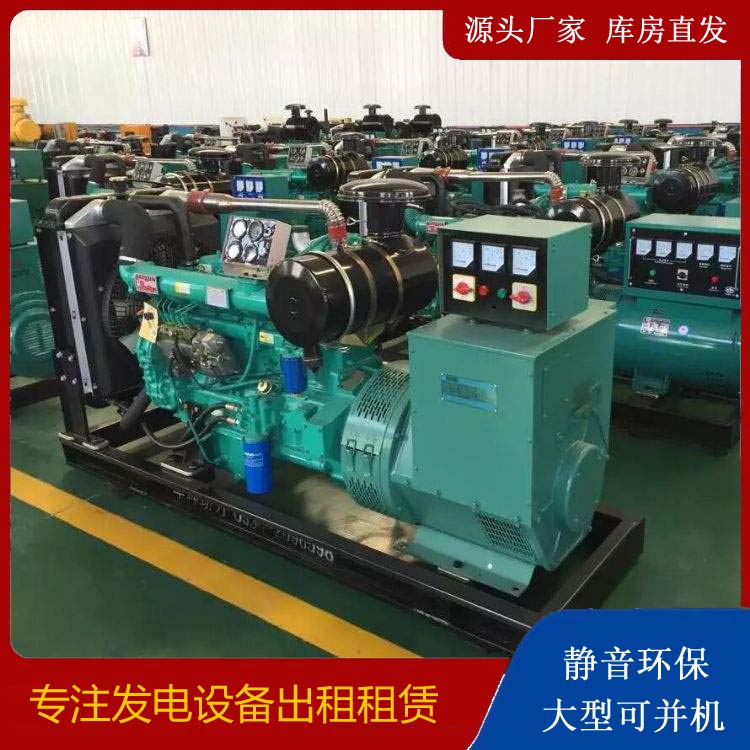 金水租赁发电机的原理是什么