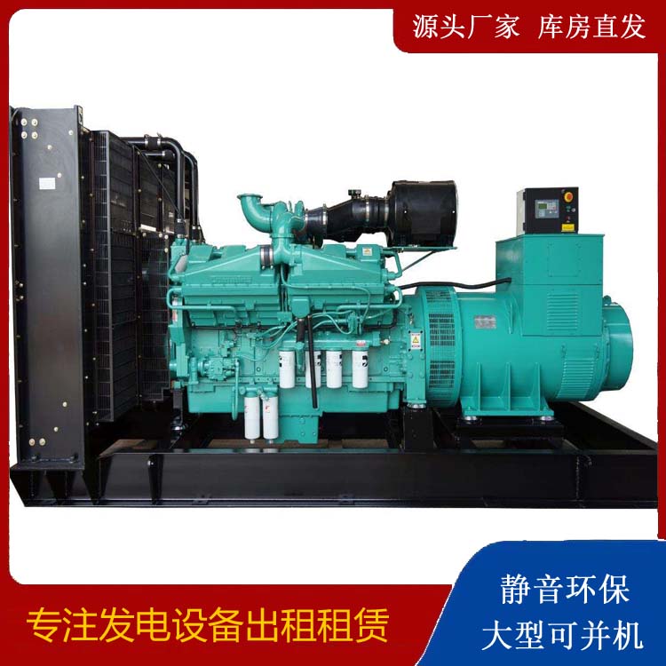 金水租赁发电机 柴油发电机组备件的清洗方法