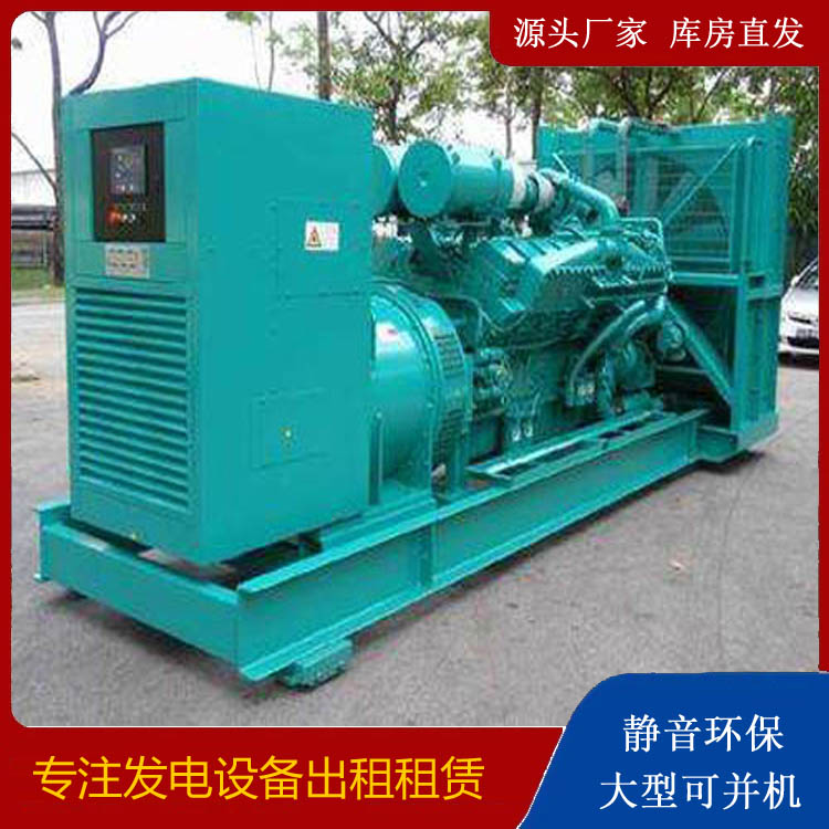 金水发电车出租 柴油发电机的日常应用注意事项
