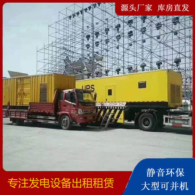 金水有哪些常见的发电机组输出电压类型？